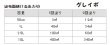 画像2: 【送料無料】リボス自然健康塗料　グレイボ　1L　蜜蝋ワックス 木部用　 (2)