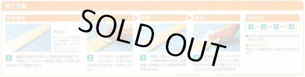 画像3: リボス自然健康塗料 グレイボ 10L 蜜蝋ワックス 木部用  (3)