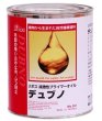 デュブノ 0.75L　下塗り用オイル