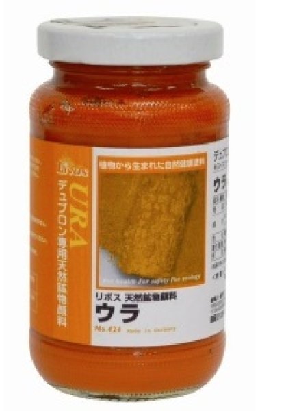 ウラ顔料 0.125L