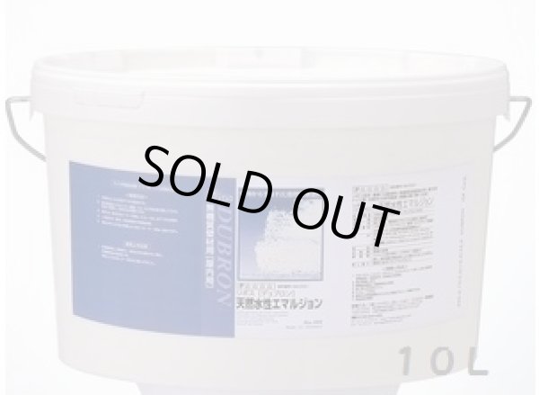 画像1: リボス自然健康塗料　デュブロン　10L　漆喰調塗料 壁・天井用　 (1)