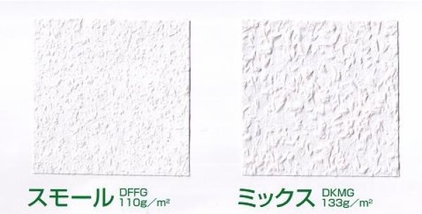 画像2: オガファーザーNEW　内装用 (2)