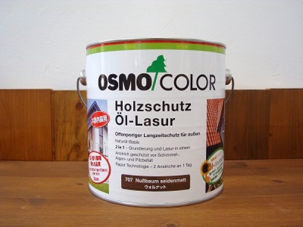 オスモカラー ウッドステインプロテクター  全19色 3L(約36平米分) オスモ＆エーデル 即日発送 送料無料 木部 屋外用 自然塗料 おすも OSMO