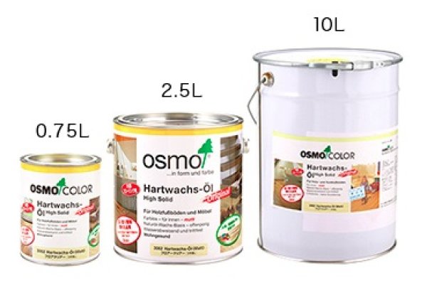 画像3: オスモカラー フロアークリアー / 速乾エクスプレス (3)