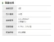 画像3: オスモカラー　ウッドワックス (３分つや有) 半透明仕上げ（内装用） (3)