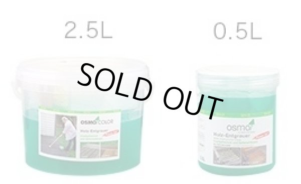 画像2: オスモ ウッドリバイバージェル (2)