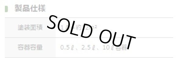 画像3: オスモ ウッドリバイバージェル (3)