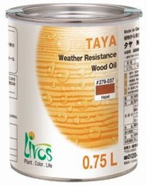 画像1: 【送料無料】リボス自然健康塗料　タヤエクステリア　0.75L　高対候性カラーオイル 木部用　 (1)