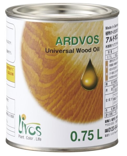画像1: 【送料無料】リボス自然健康塗料　アルドボス　0.75L　クリアオイル（艶なし） 木部用　 (1)