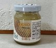 画像1: リボス自然健康塗料　グレイボ　50cc小ビン (0.05L)　蜜蝋ワックス 木部用　 (1)