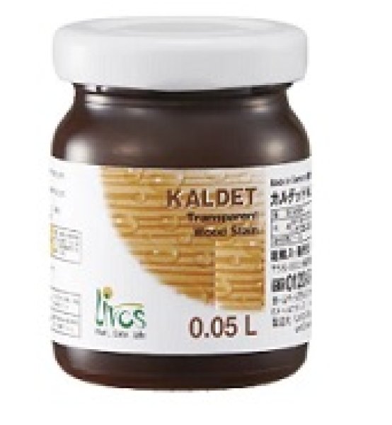 画像1: リボス自然健康塗料　カルデット　50cc小ビン (0.05L) 　浸透性クリア・カラーオイル 木部用　 (1)